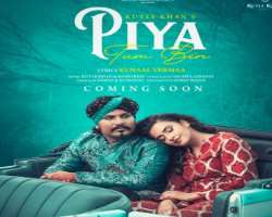 The actress also appeared in the music video of the song “Piya Tum Bin” alongside Kutle Khan.